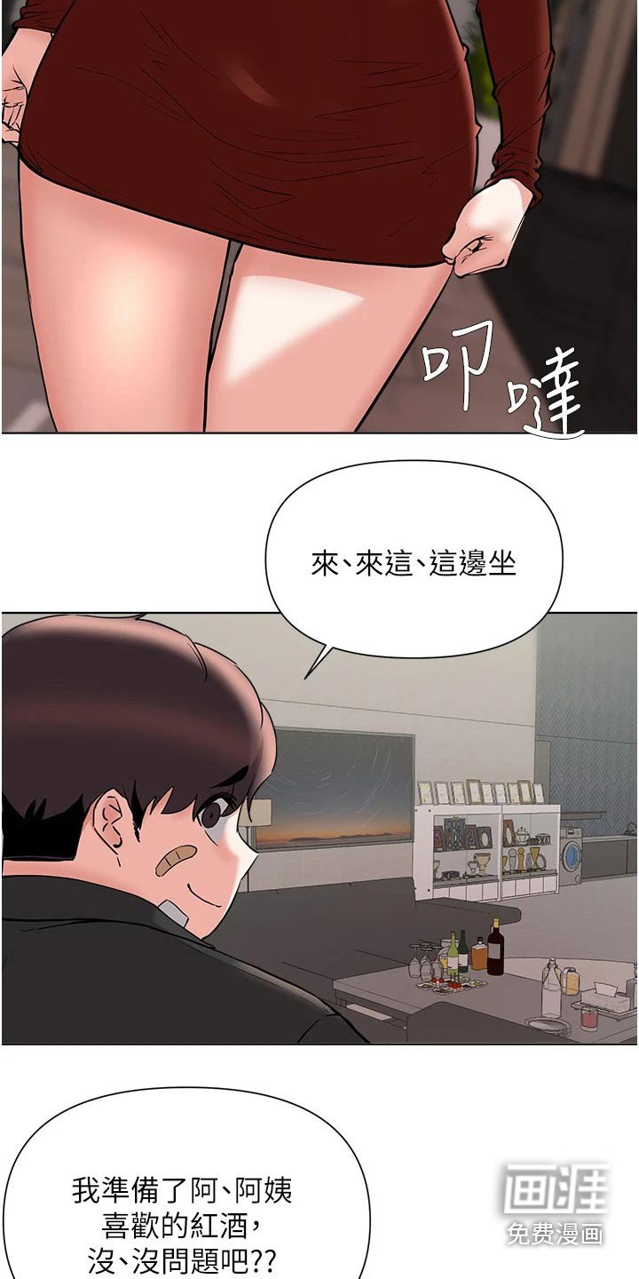 第86章：牺牲