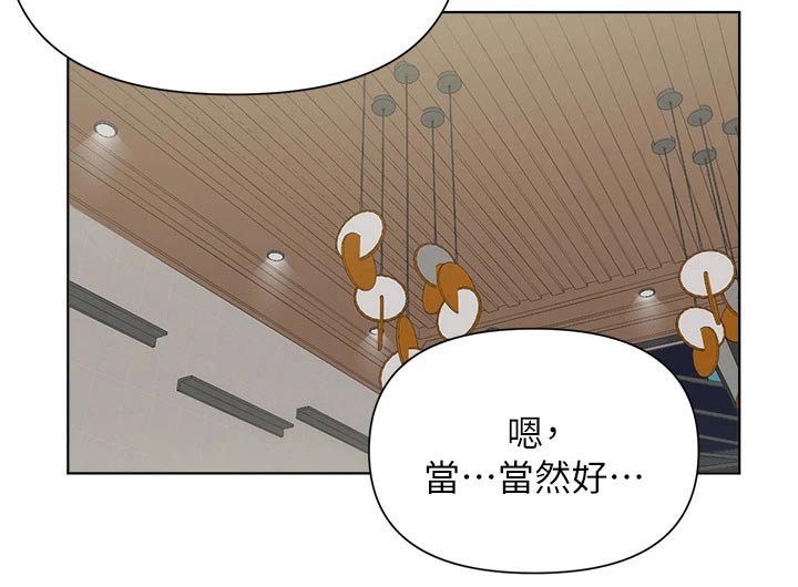 第86章：牺牲