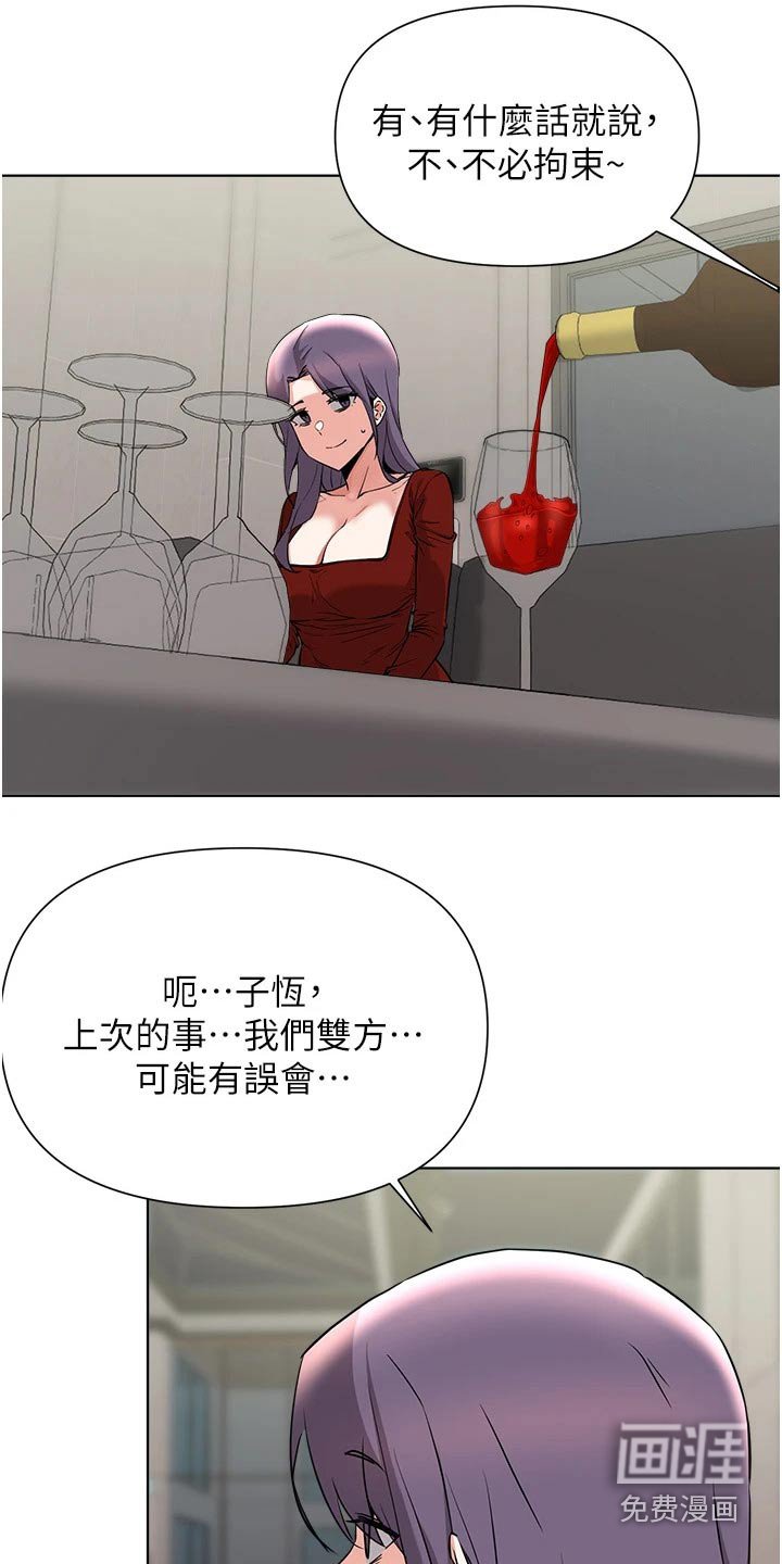 第86章：牺牲