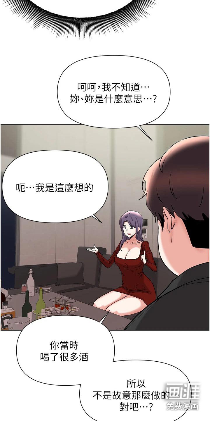 第86章：牺牲
