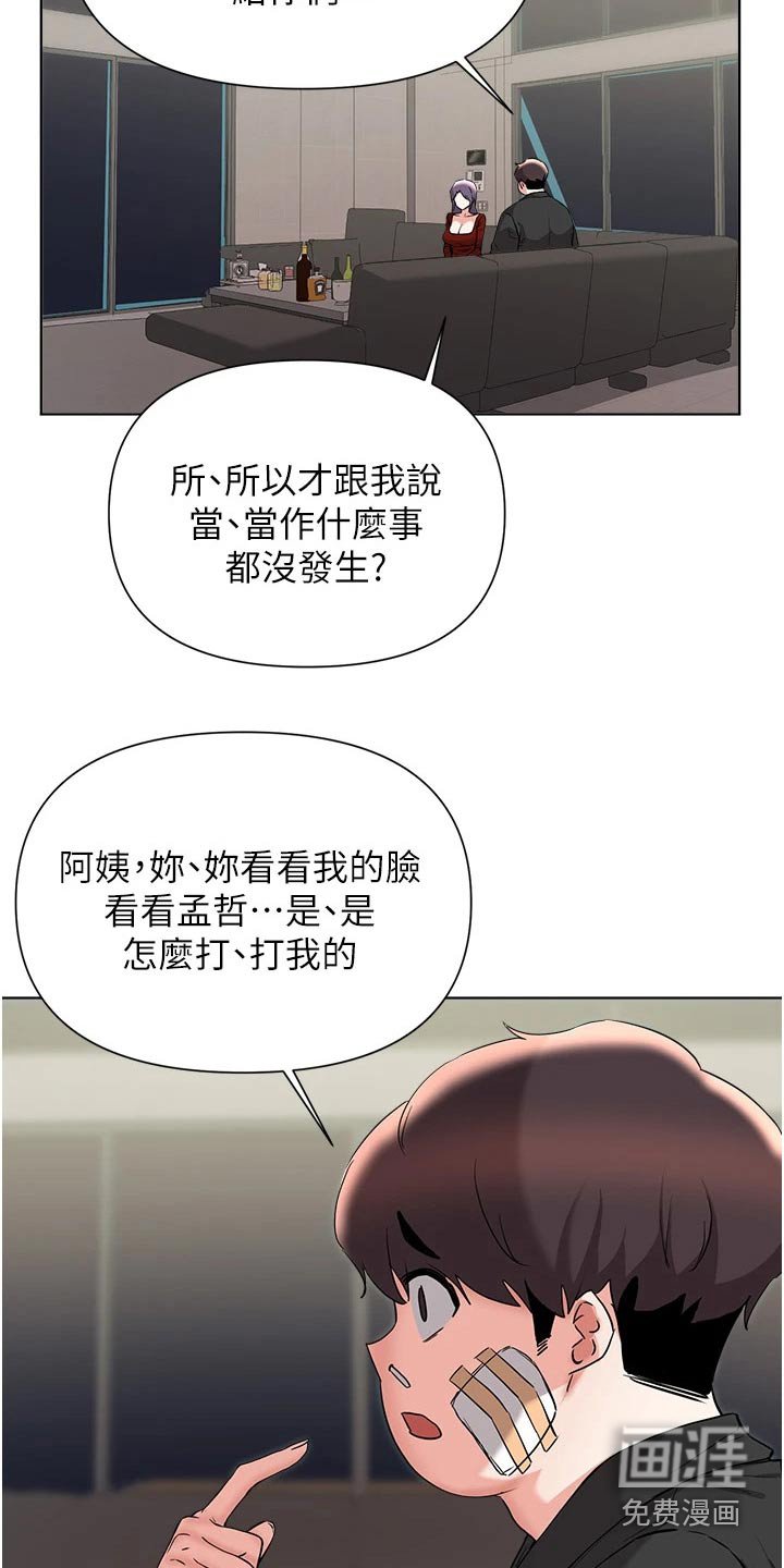 第86章：牺牲