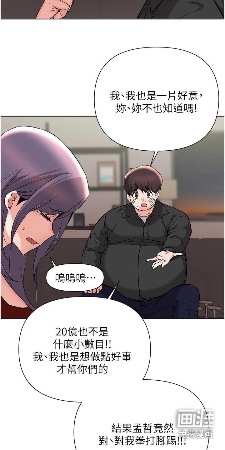 第86章：牺牲