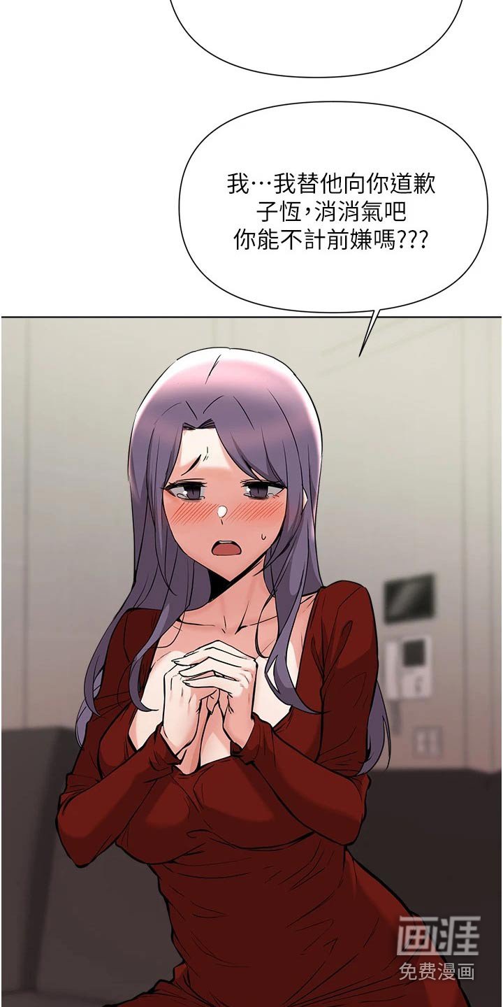 第86章：牺牲