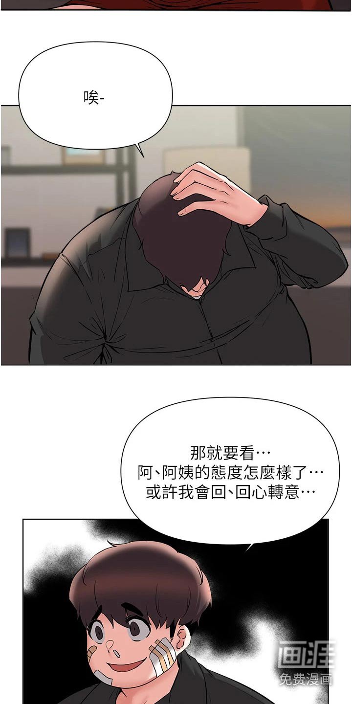 第86章：牺牲