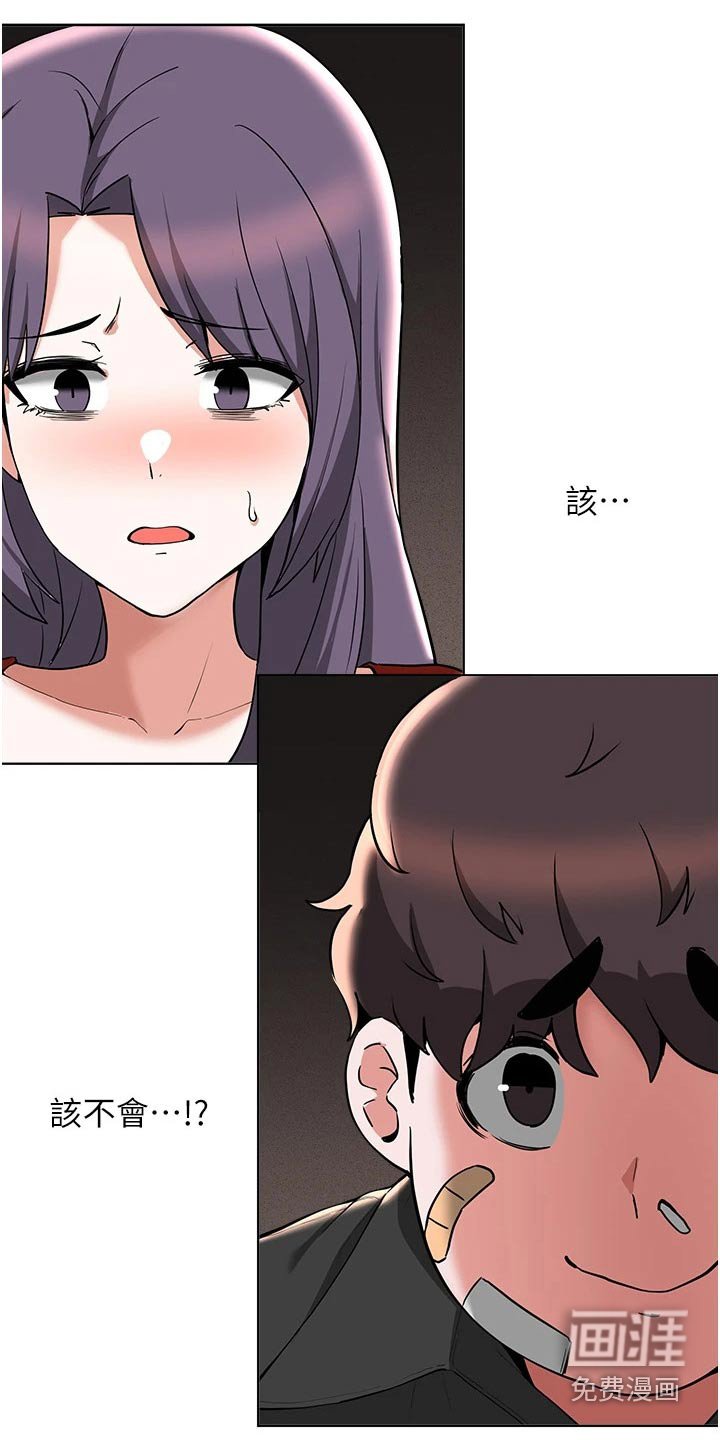 第86章：牺牲