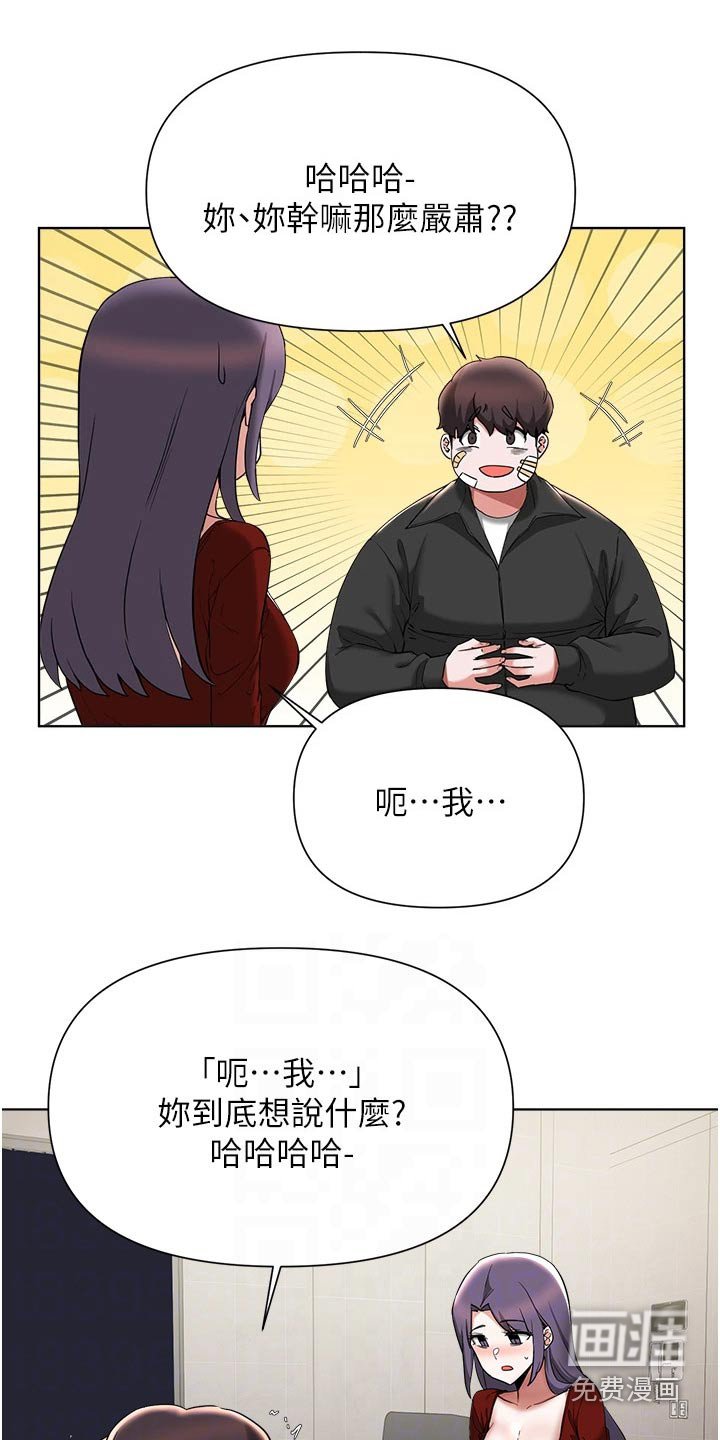 第86章：牺牲