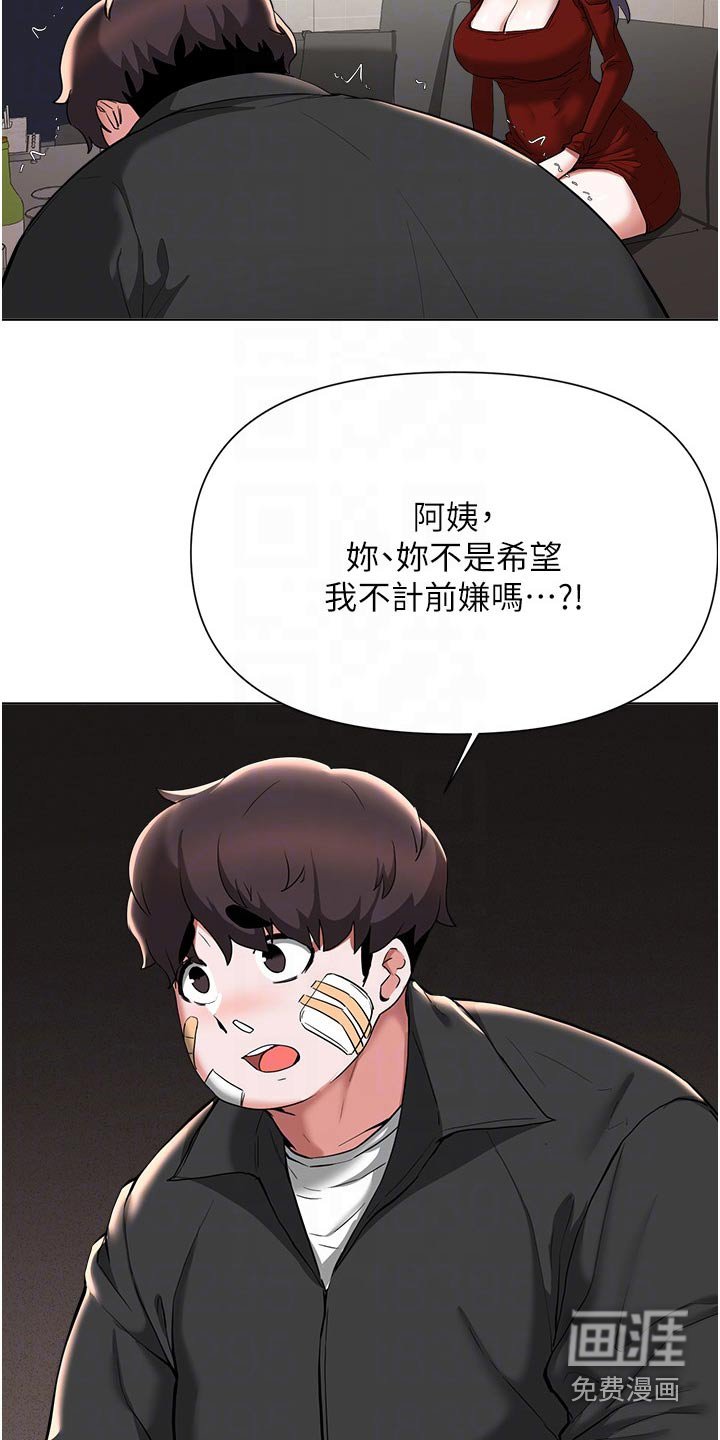 第86章：牺牲