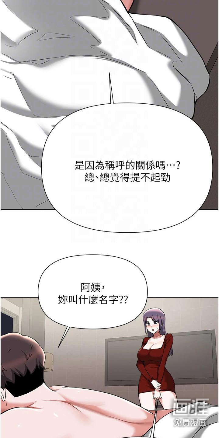 第86章：牺牲