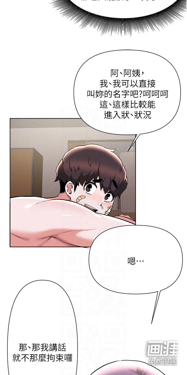 第86章：牺牲