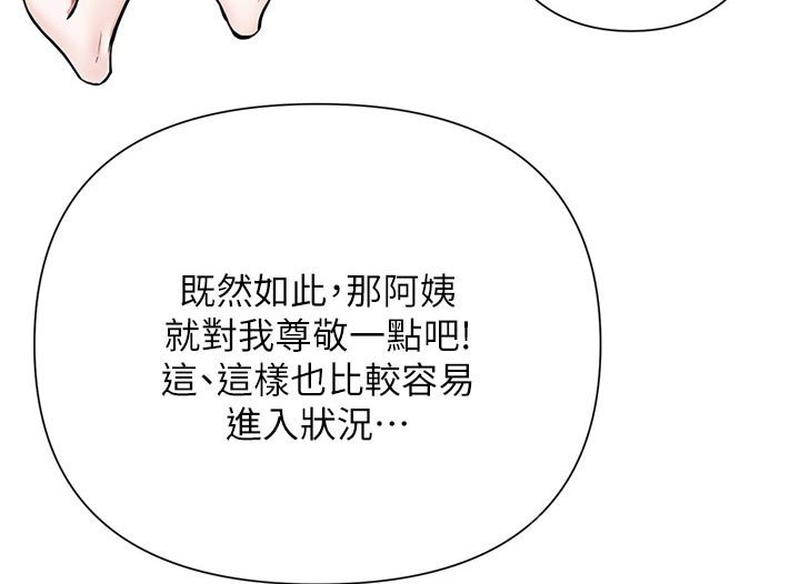 第86章：牺牲