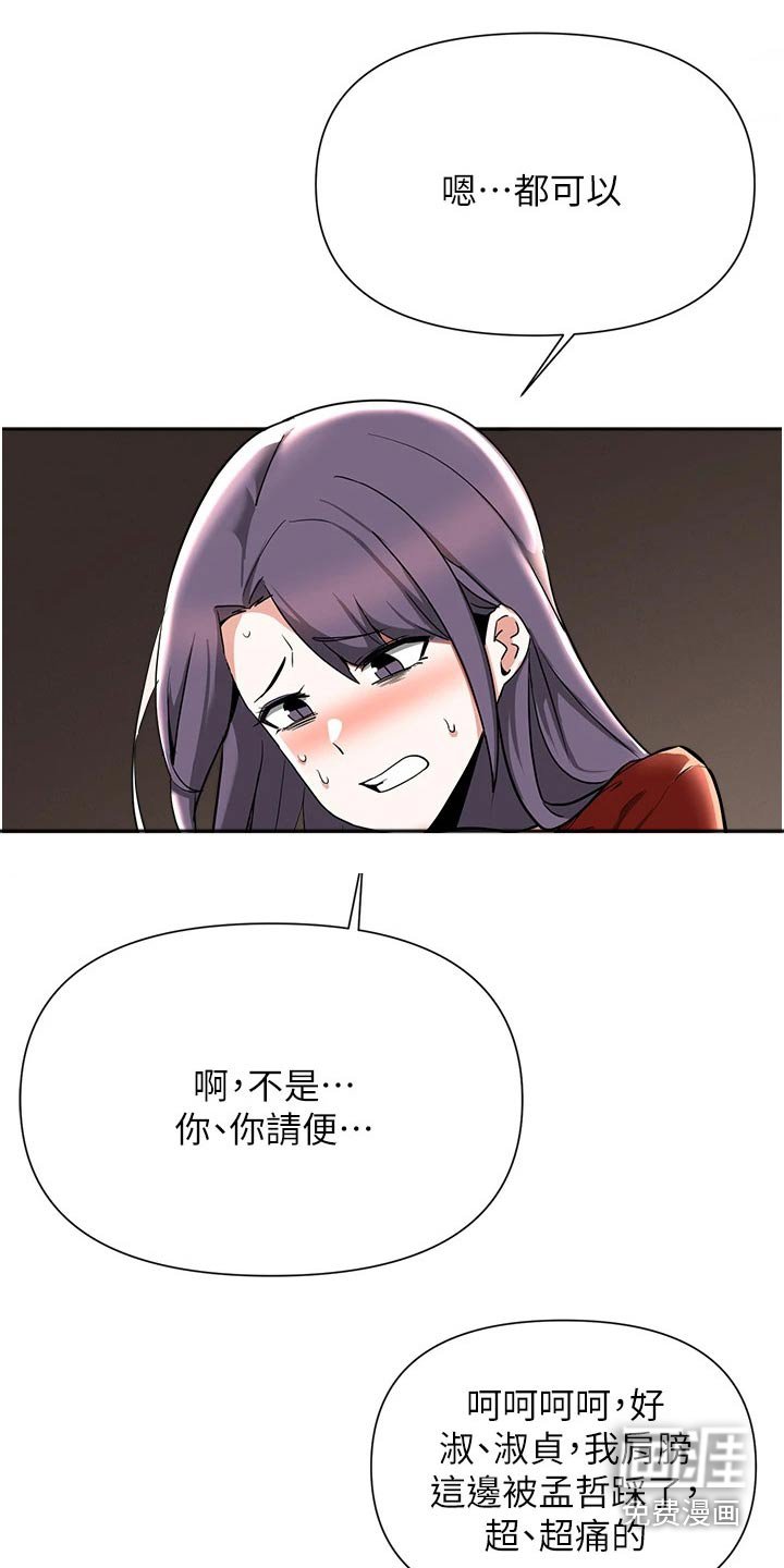 第86章：牺牲