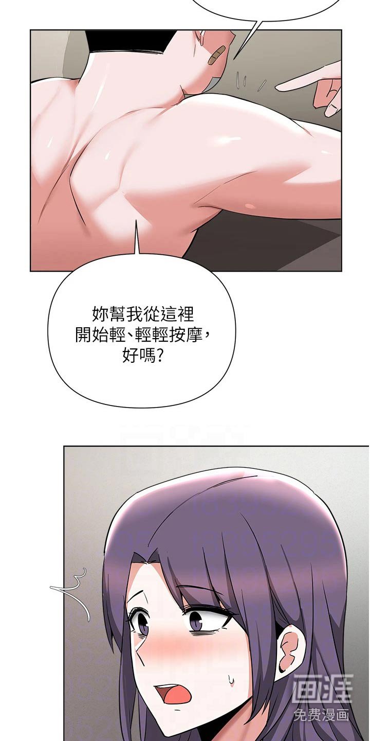 第86章：牺牲