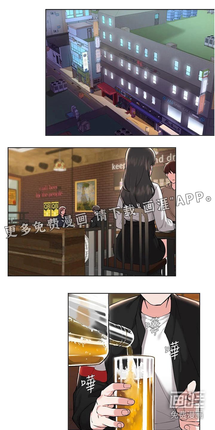第87章：知错