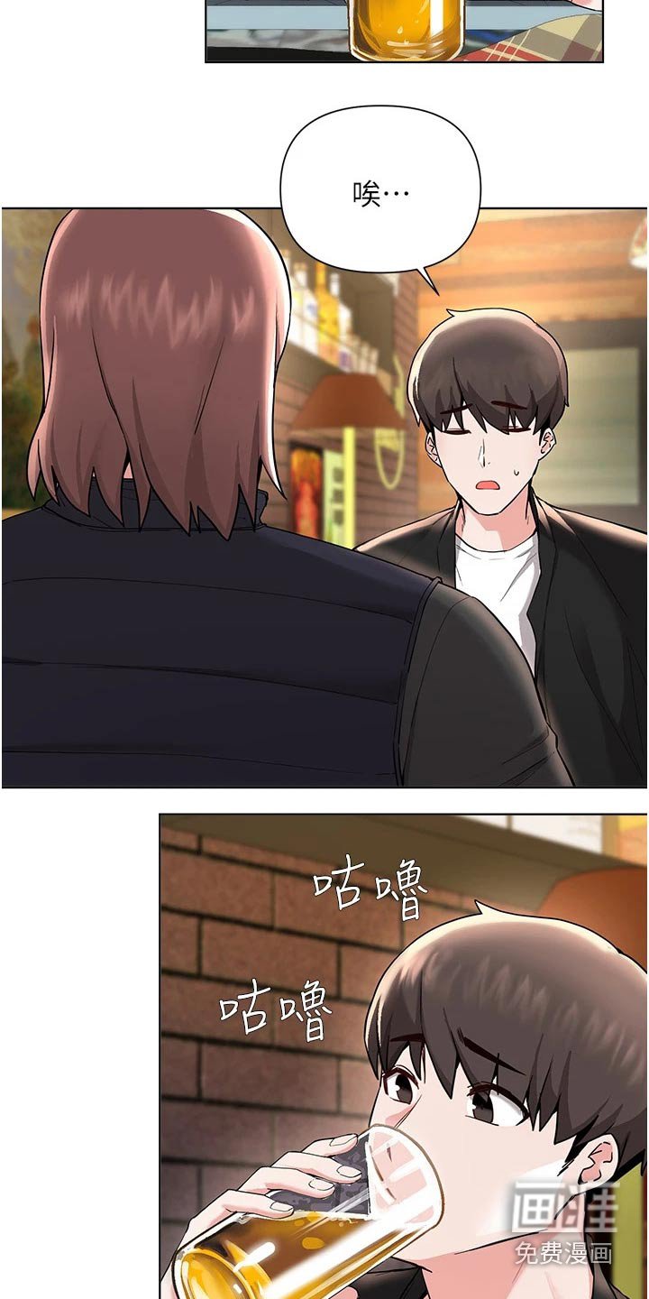第87章：知错