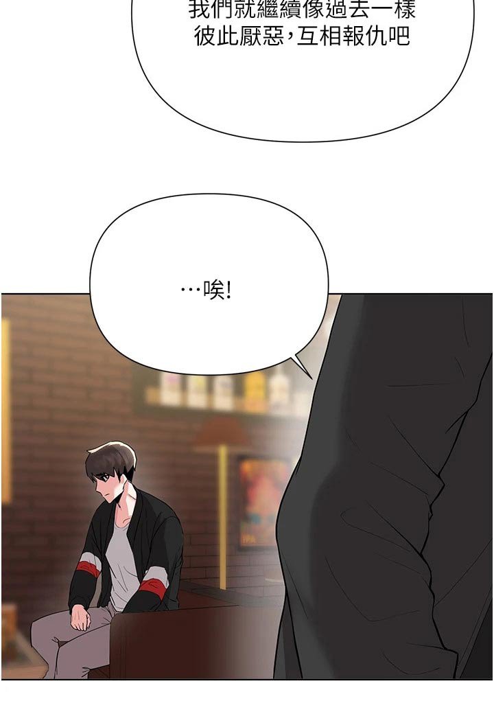 第87章：知错