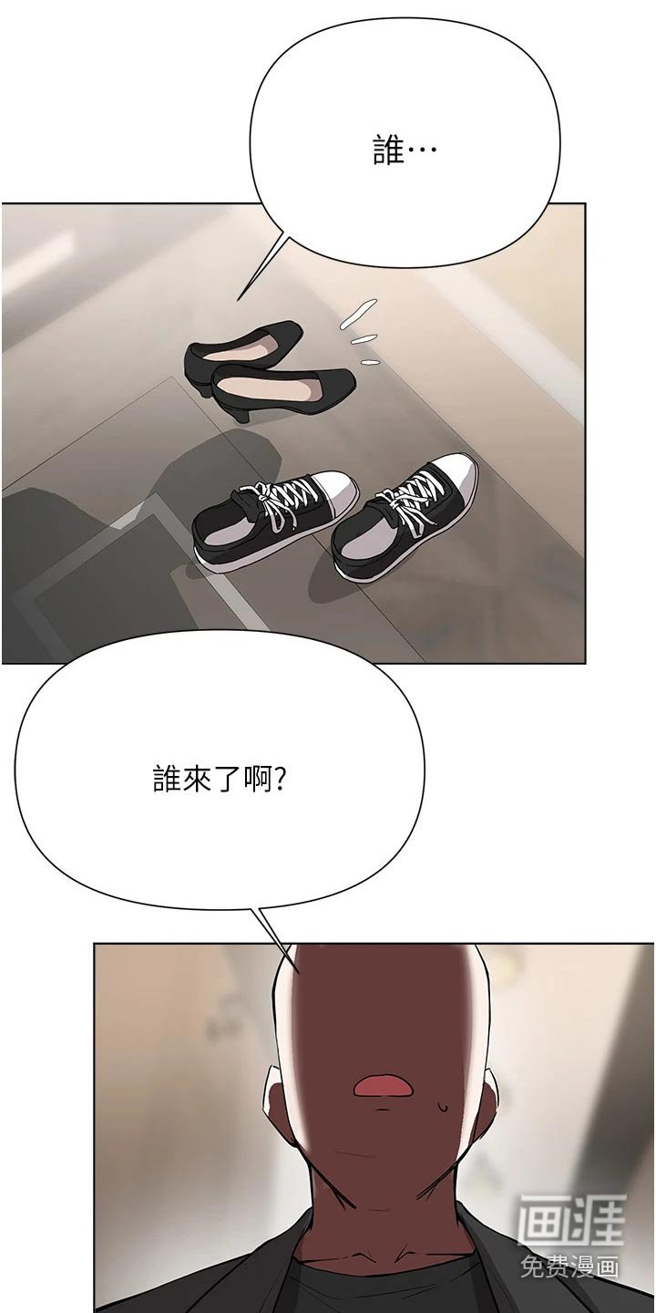 第87章：知错