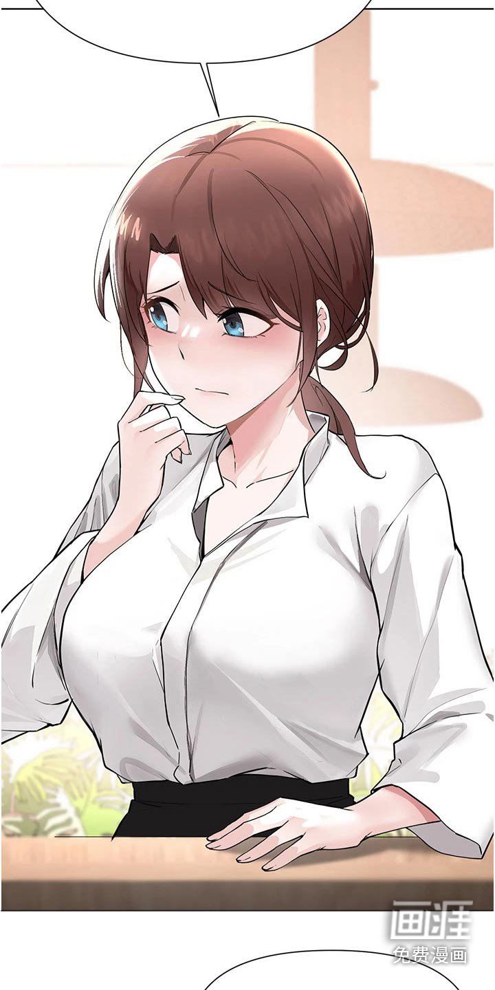 第88章：坦诚
