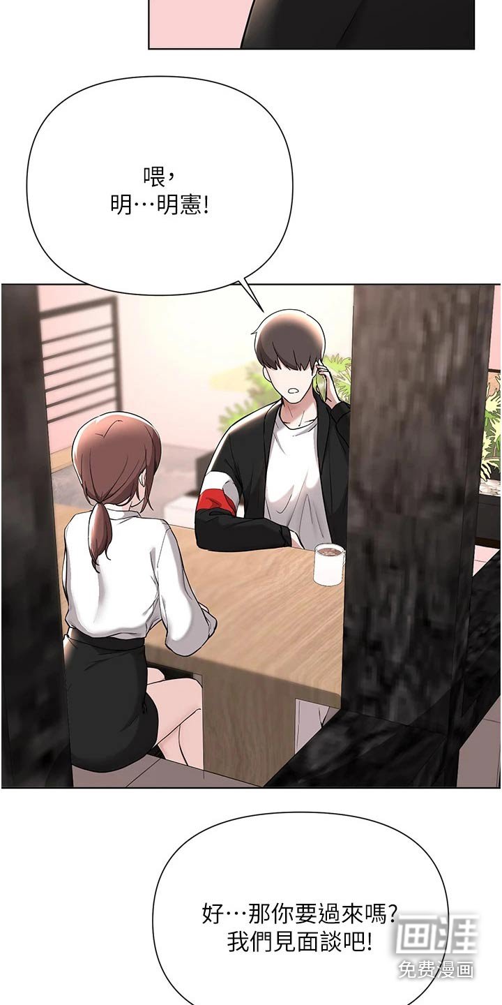 第88章：坦诚