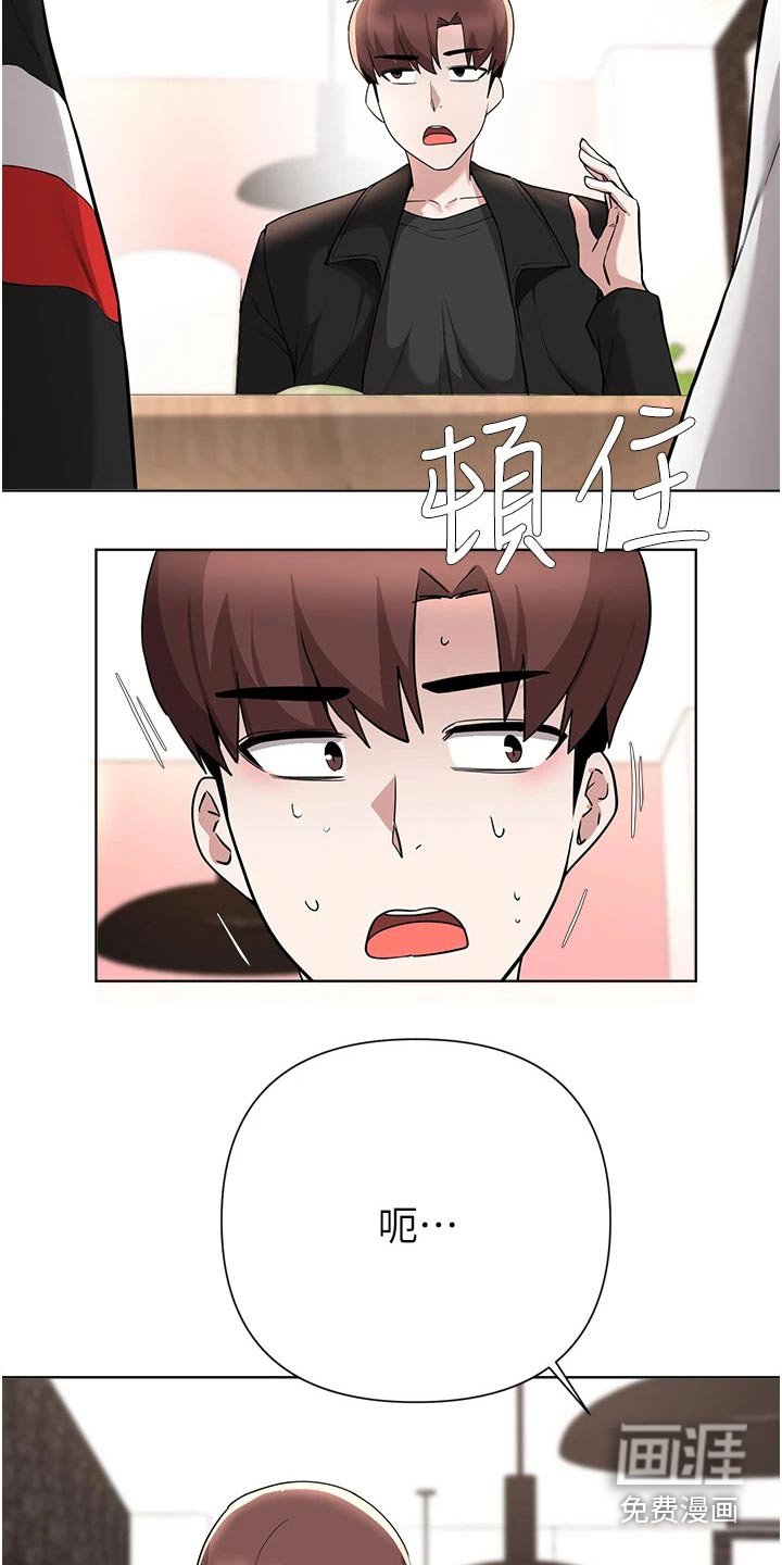 第89章：话中有话