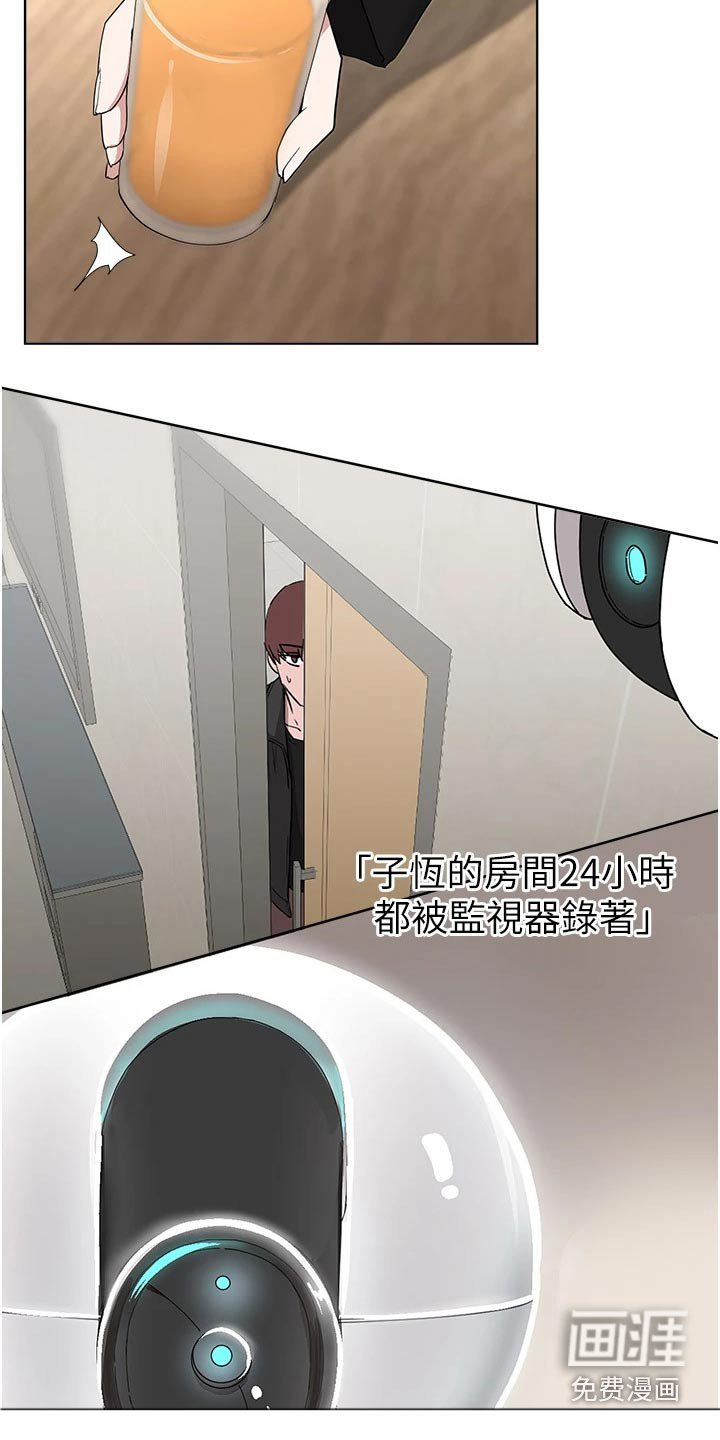 第89章：话中有话