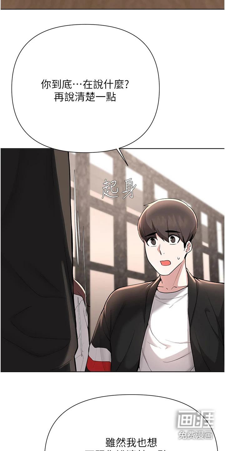第89章：话中有话