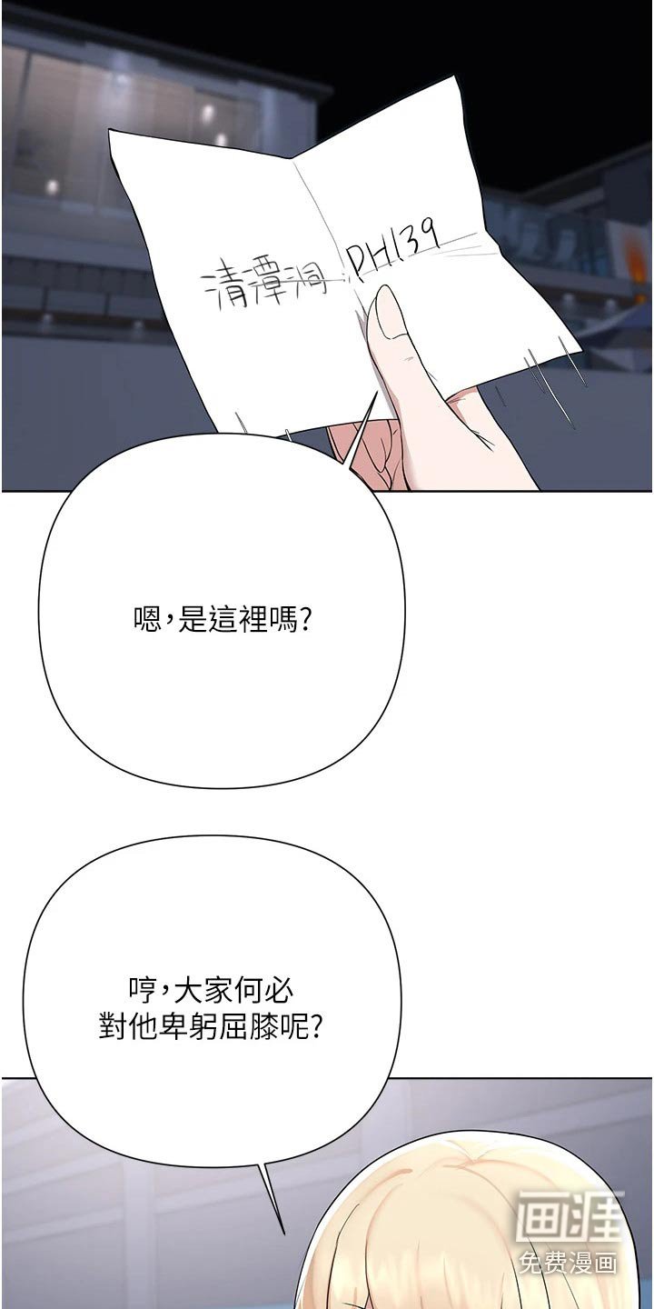 第89章：话中有话