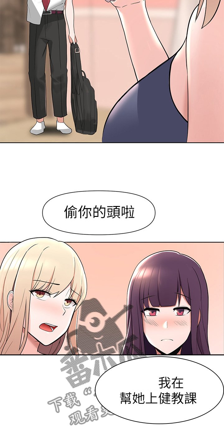 第9章：安慰