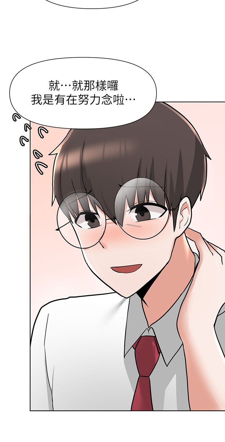 第9章：安慰