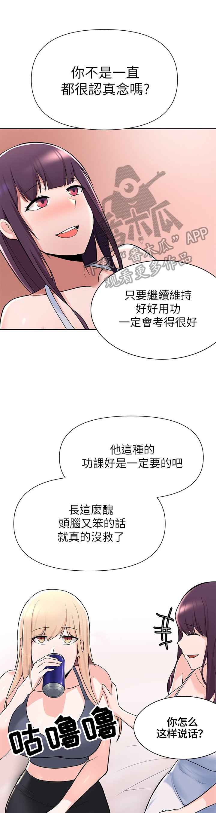 第9章：安慰