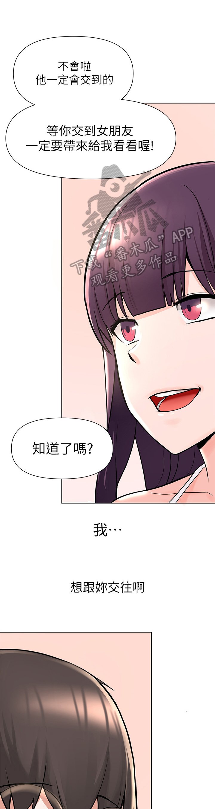 第9章：安慰