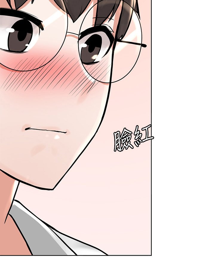 第9章：安慰