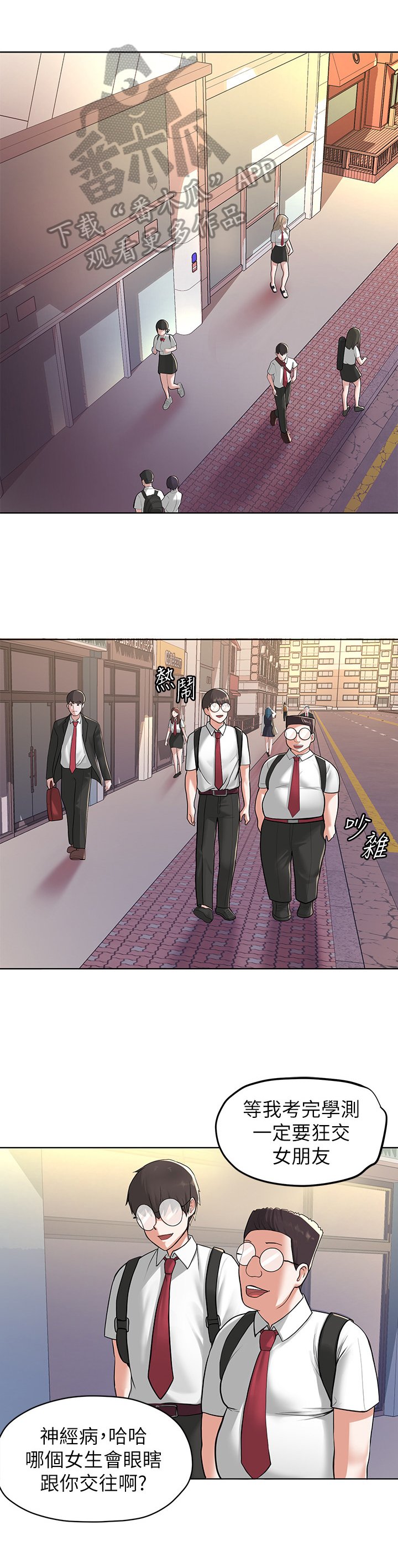 第9章：安慰