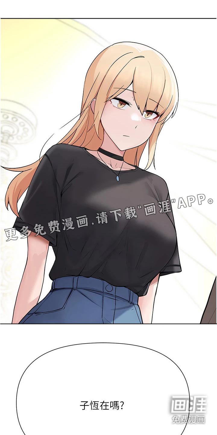 第90章：缓和