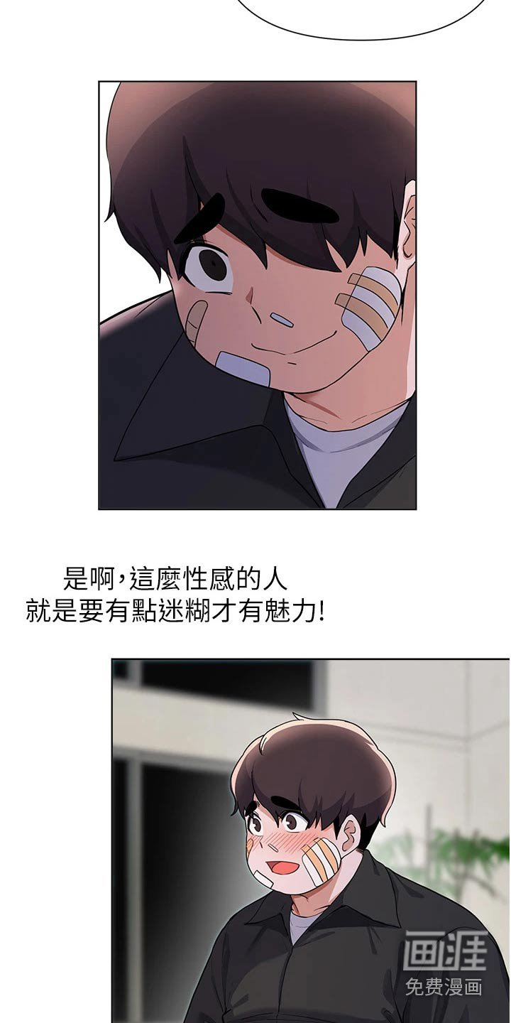 第90章：缓和