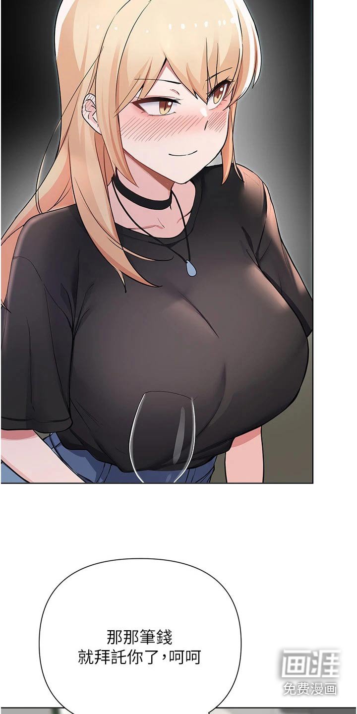 第90章：缓和