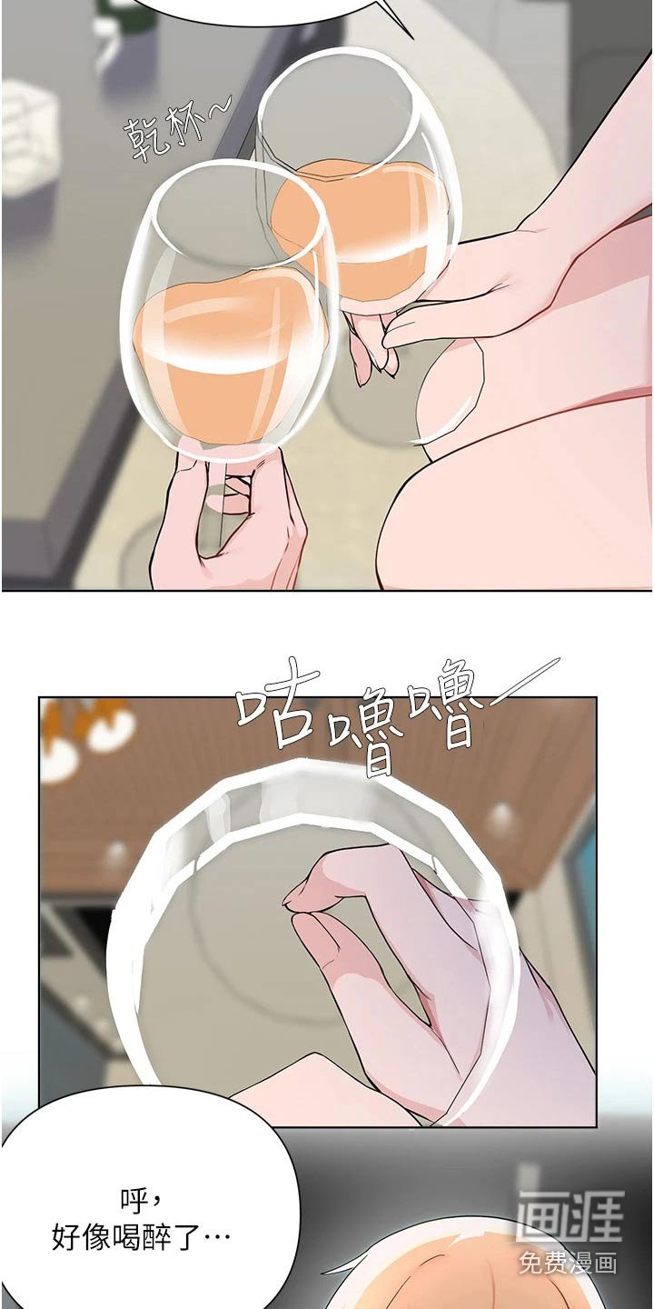 第90章：缓和