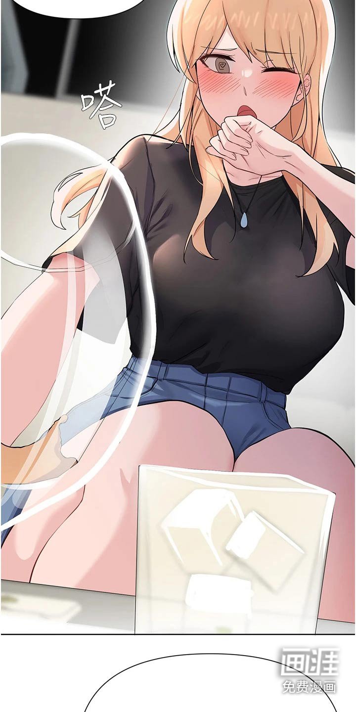 第90章：缓和