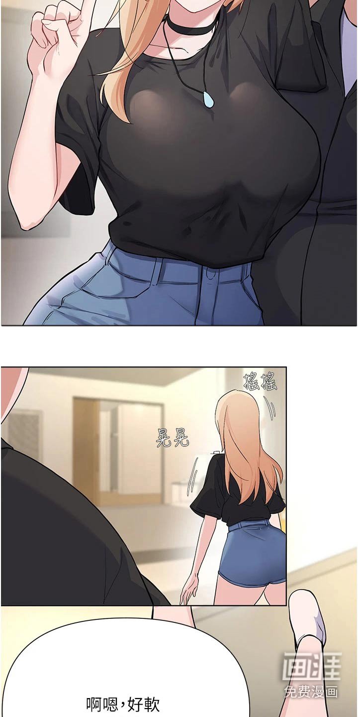 第90章：缓和