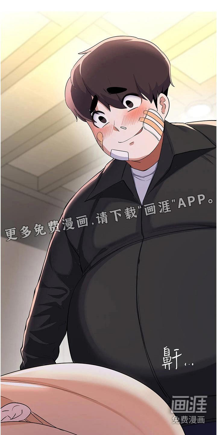 第91章：那个疯子