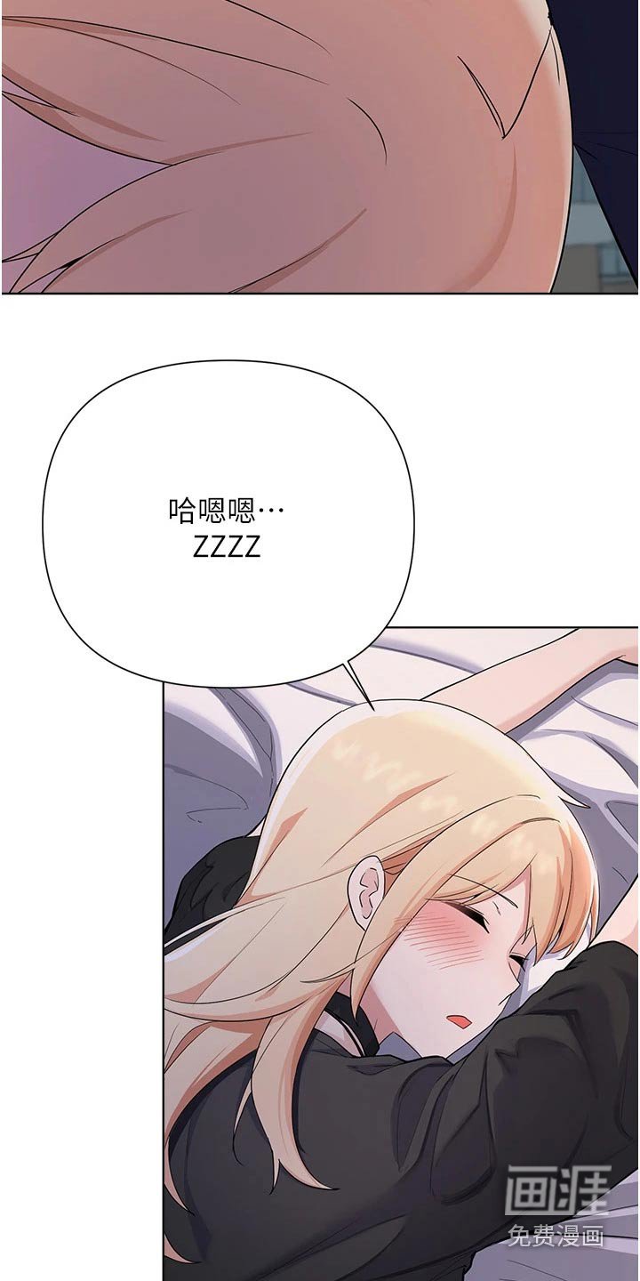 第91章：那个疯子