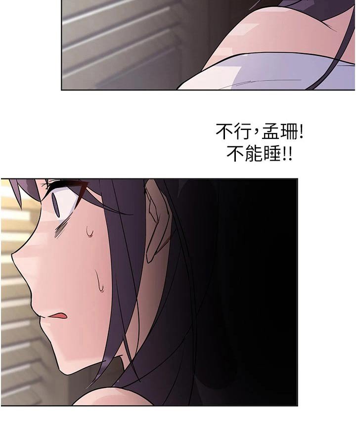 第91章：那个疯子
