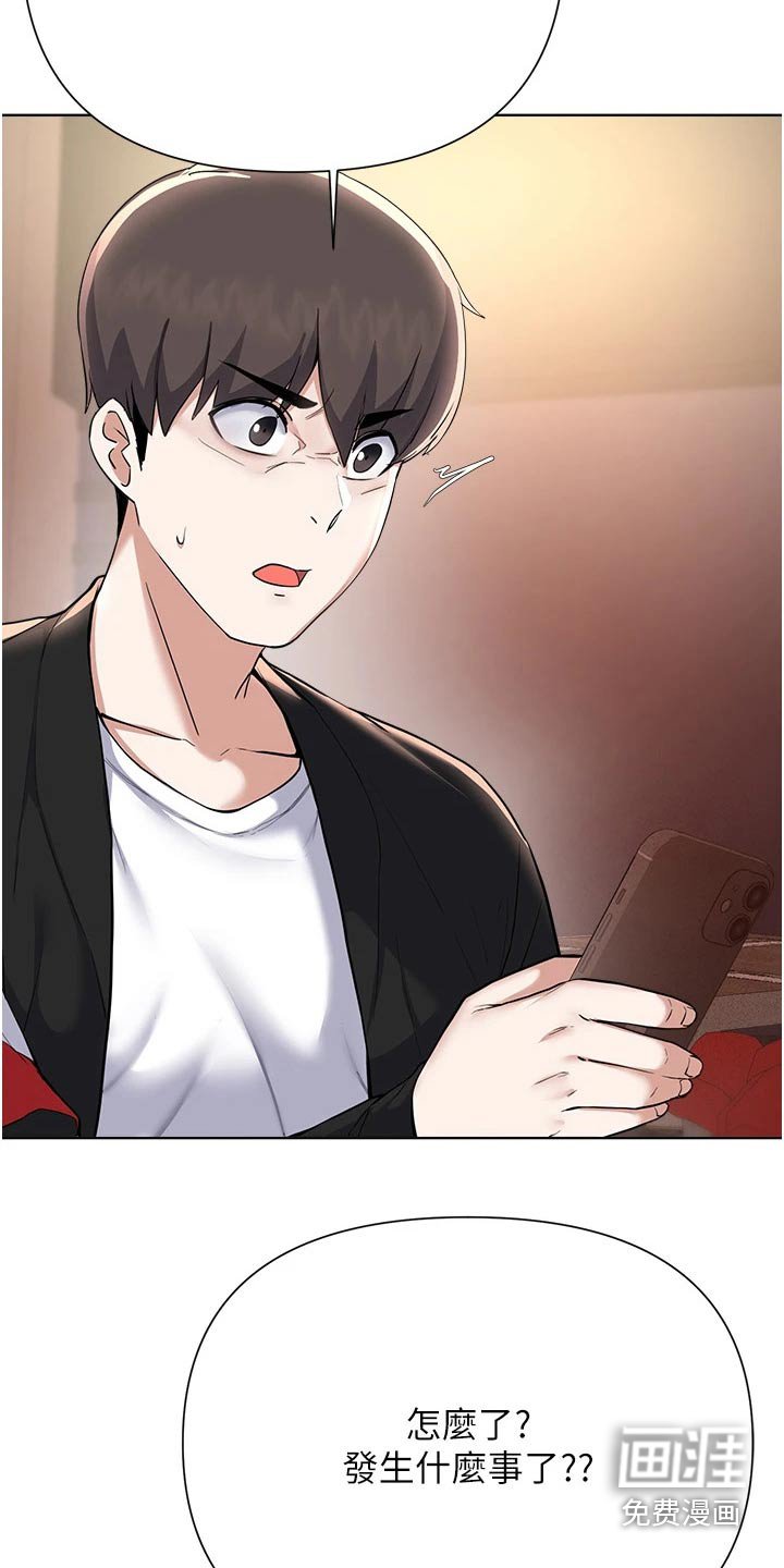 第91章：那个疯子