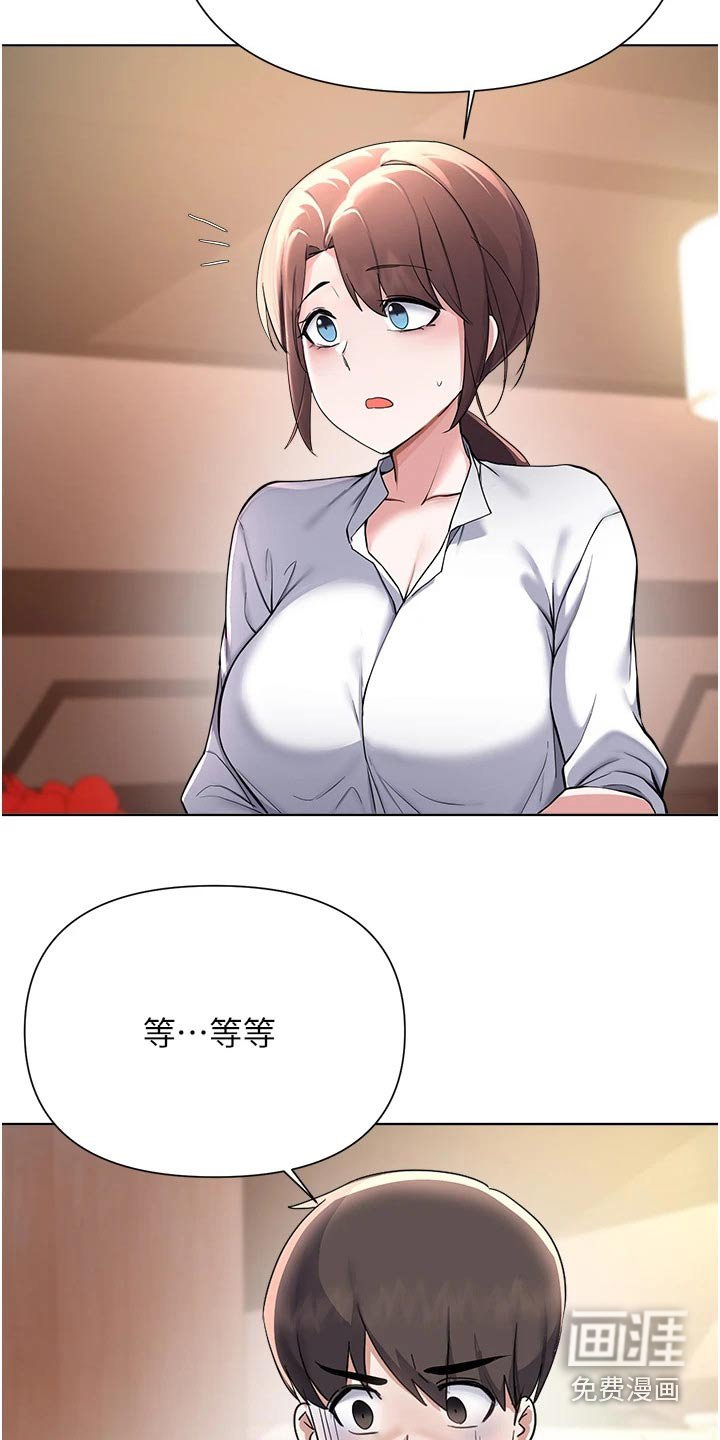 第91章：那个疯子
