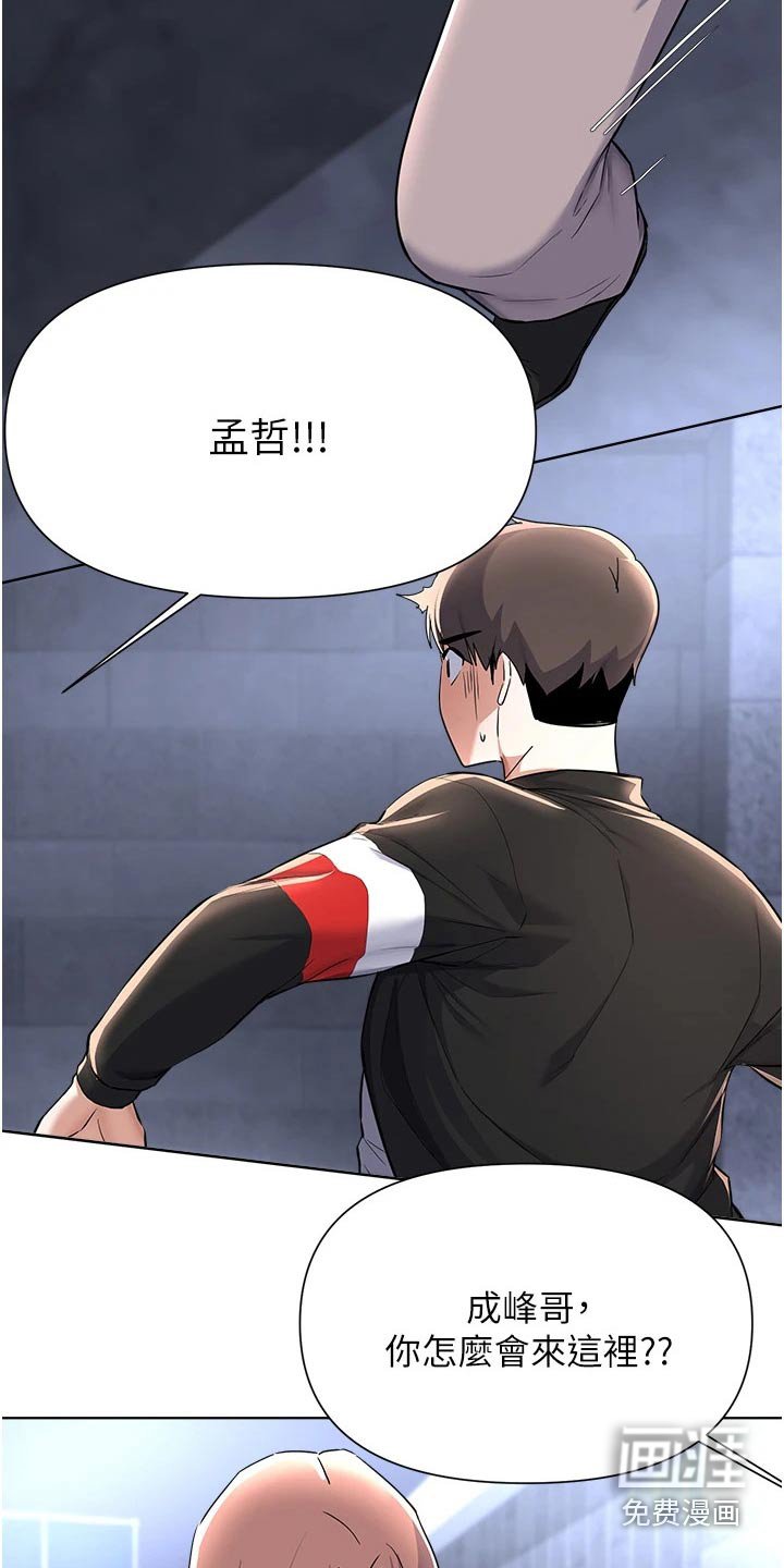 第91章：那个疯子
