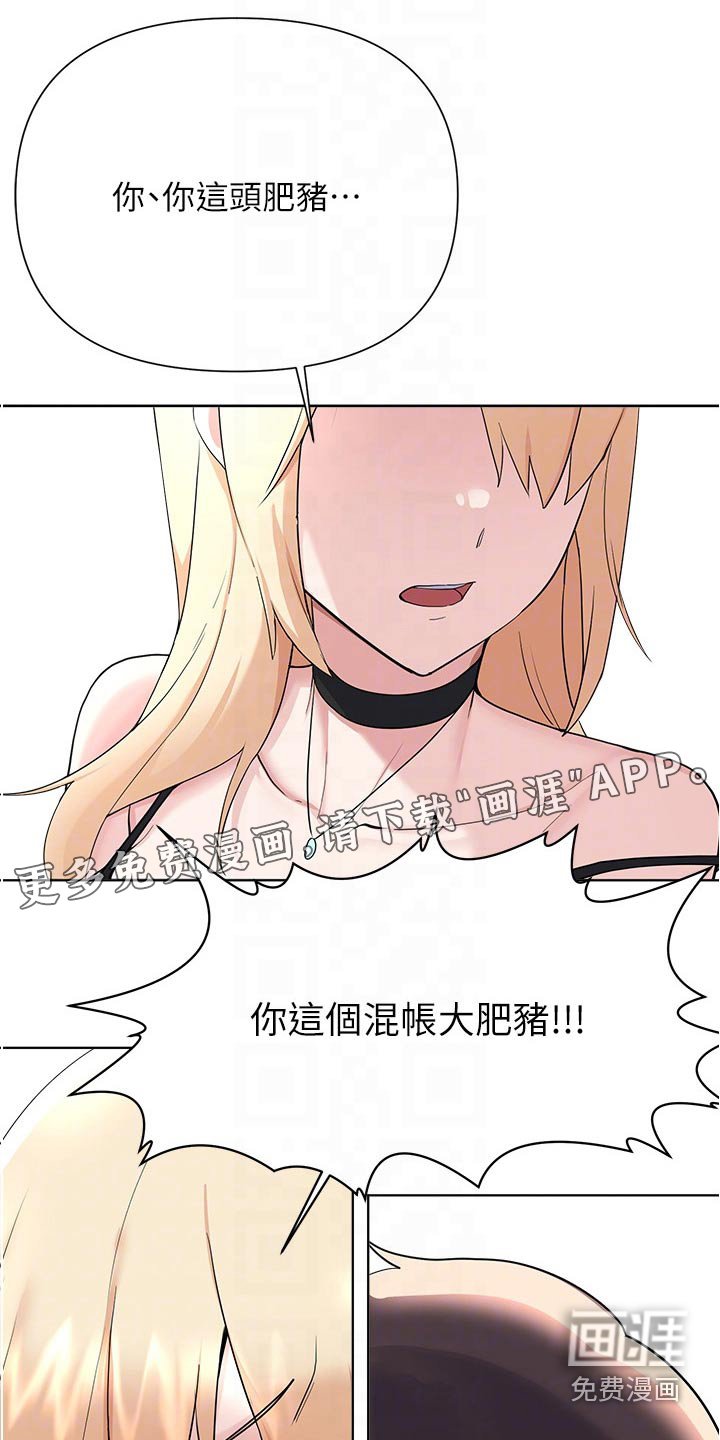 第92章：苏醒