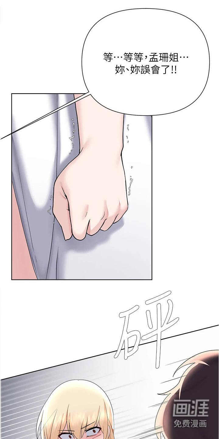 第92章：苏醒