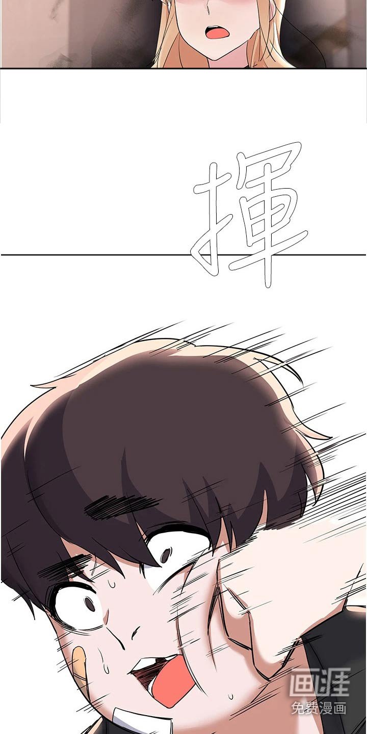 第92章：苏醒