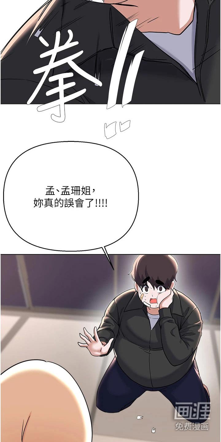 第92章：苏醒
