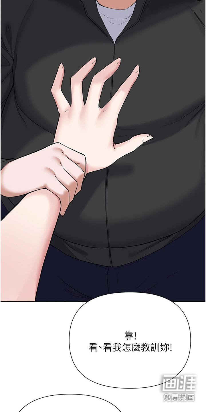 第92章：苏醒