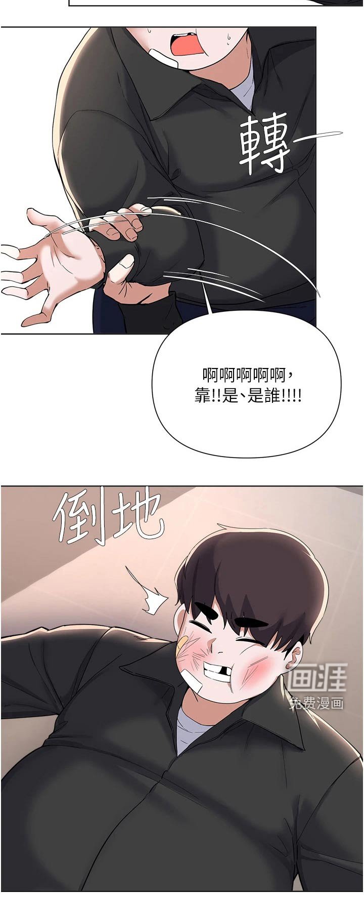 第92章：苏醒